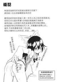 幻想郷の男の娘-博麗霊夢篇 [有害蕈類集會所]