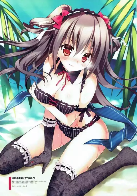 Hataraku Ranko-sama!