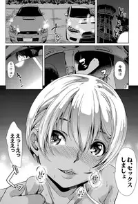 COMIC MILF 2015-08 Vol. 25