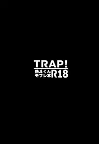 (Shota Scratch 33) [Omoya (Tomohiro)] TRAP! (Rockman EXE) [English] {Shotachan}