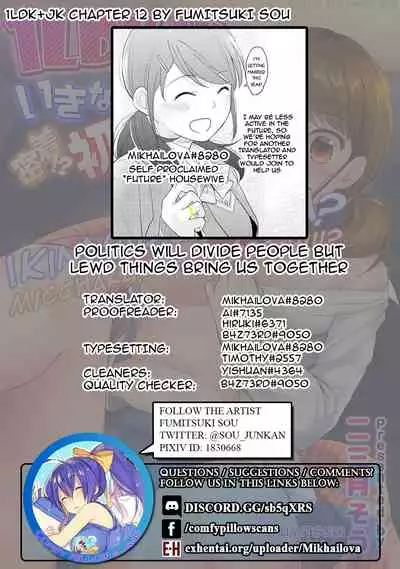 1LDK+JK Ikinari Doukyo? Micchaku!? Hatsu Ecchi!!? Ch. 1-19