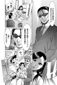 COMIC Magnum Vol. 53