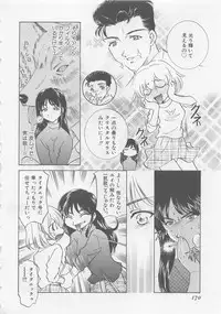 [Sada Ko-ji] Endless Night