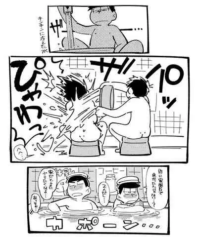 [Momoiro-netsuduki (Kisaki Nana)] 1824 PLUS PIXIV GALLERY (Osomatsu-San)