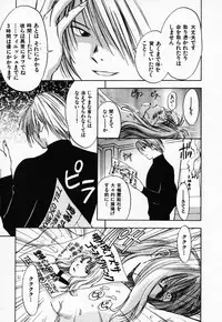 [Juichi Iogi] Reinou Tantei Miko / Phantom Hunter Miko 03