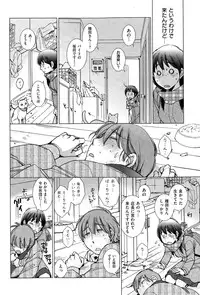 COMIC X-EROS #28 2015-04