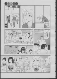 [Suehirogari] Somuniiru Ch. 1-4