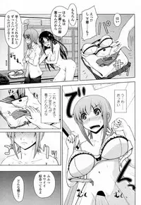 [Bizen Dorobune] Ninomiya san wa Muzukashii (COMIC Penguin Club 2011-02)