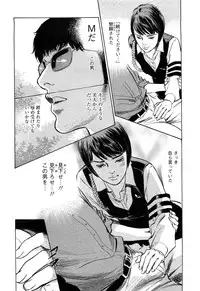 [Tomisawa Chinatsu, Hazuki Kaoru] My Pure Lady Vol.10