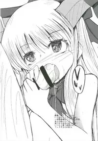 (Shuuki Reitaisai 2) [Daiginjou Masshigura (Doburocky)] Suika Soushuuhen (Touhou Project)