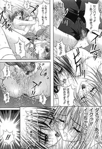 [Sakaki Naomoto] Uzuki