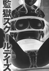 [Kurono Masakado] Kangoku Collection [Chinese]