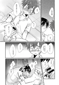 (J.GARDEN 41) [Tanakana (Tanaka Natsumi)] Nekketsu! Occult Kenkyuubu