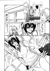 COMIC Megastore 2007-08