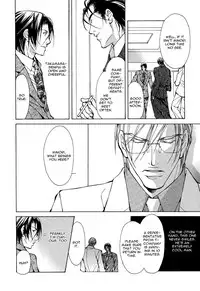 [Fujisaki Kou] From 701 Goushitsu [English]