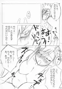 (COMIC1) [Akifumi-chan (Ozawa Akifumi)] Oppai Yoko-san (Tengen Toppa Gurren Lagann)