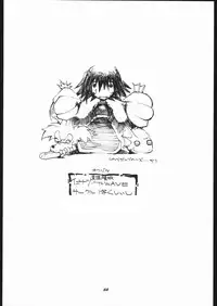 [Bakushiishi (Douman Seimeichou)] Nehan 5 [Zen] (Darkstalkers)