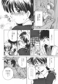 [Sada Ko-ji] Chigoku Shoujo ~Kyousei Kaikan~