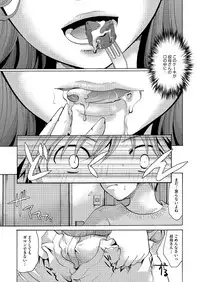 COMIC Megastore Alpha 2014-08 [Digital]