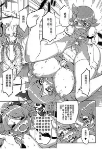 [Anthology] Bessatsu Comic Unreal Monster Musume Paradise 3 | 魔物娘樂園3 [Chinese]