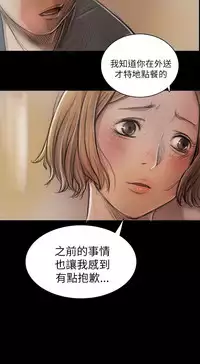 中文韩漫 姊姊 莲 Ch.1-15 [Chinese]