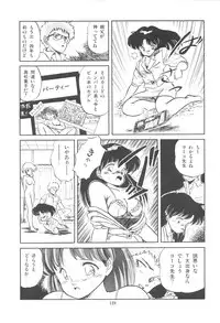 [Tomozawa Shou] Mishoujo Purupuru Sour