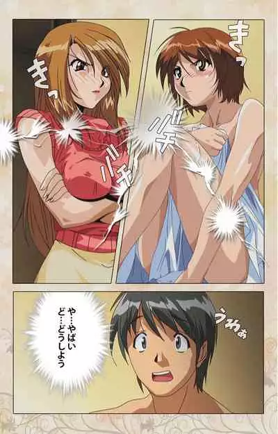 Bakunyu oyako kanzenhan