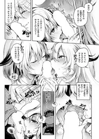 COMIC HANA-MAN 2019-02 [Digital]