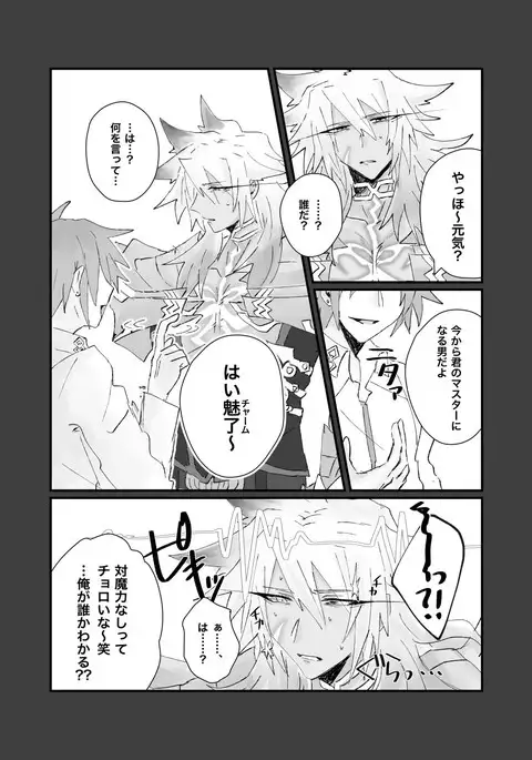 Sennou Saimin Manko Shittsui