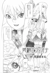 [Anthology] Fellatio Anthology Kuchiinojoku