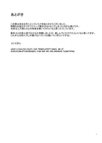 [Hachimin (eightman)] Yuzu-nee [English] [Ruru Scanlations] [Digital]