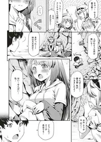 COMIC ExE 04 [Digital]