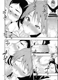 (C66) [MANGANA (Doluta, Nishimo)] PRETTY BW (Futari wa Precure)