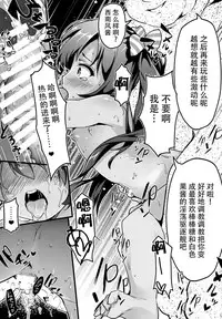 (C89) [Mukousharan (Chiyami)] Kabocha Cream Pasta (Kantai Collection -KanColle-) [Chinese] [脸肿汉化组]