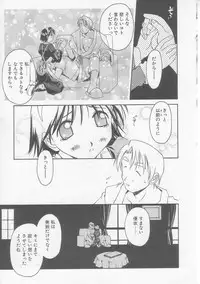 [Yamato Masaomi] MIKAN