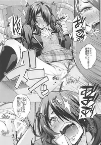 (COMIC1☆13) [Mix Fry (Takurou)] JK Alice no Erina JK (Shokugeki no Soma)