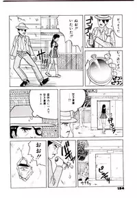 [Ijuhin 808] Bishoujo Restaurant