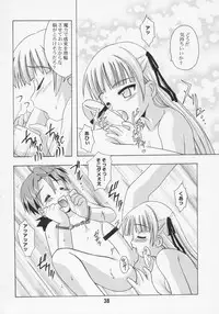 (C69) [Shinohara Heavy Industry (Various)] Negina. 7 (Mahou Sensei Negima!)