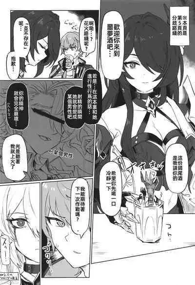 あたしのすべて