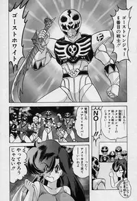 [Kamitou Masaki] Fairy Saver V