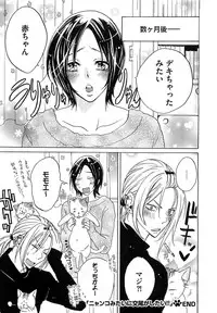 [Mochizuki Usagi] Aigan Dorei ni Shiteyaru !!