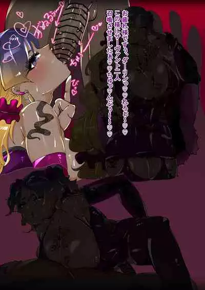 Yorimitsu Mafia-ka NTR