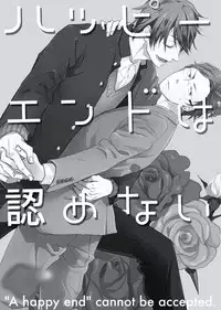 [ko] Cherry to Skirt - Cherry and Skirt [Digital]