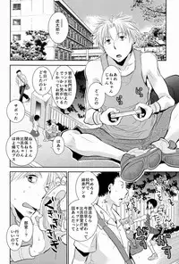 (Shota Scratch 20) [dog-ear (ri-ru-)] Hyper-Naked Golden Ball