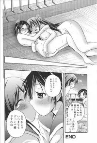 [Anthology] Futanari Excellent! 3