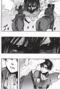 (C86) [Onjire (Tamy)] ONGRE2013 (Shingeki no Kyojin)