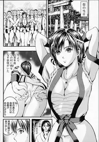 [Izumi Kyouta] SAKURA