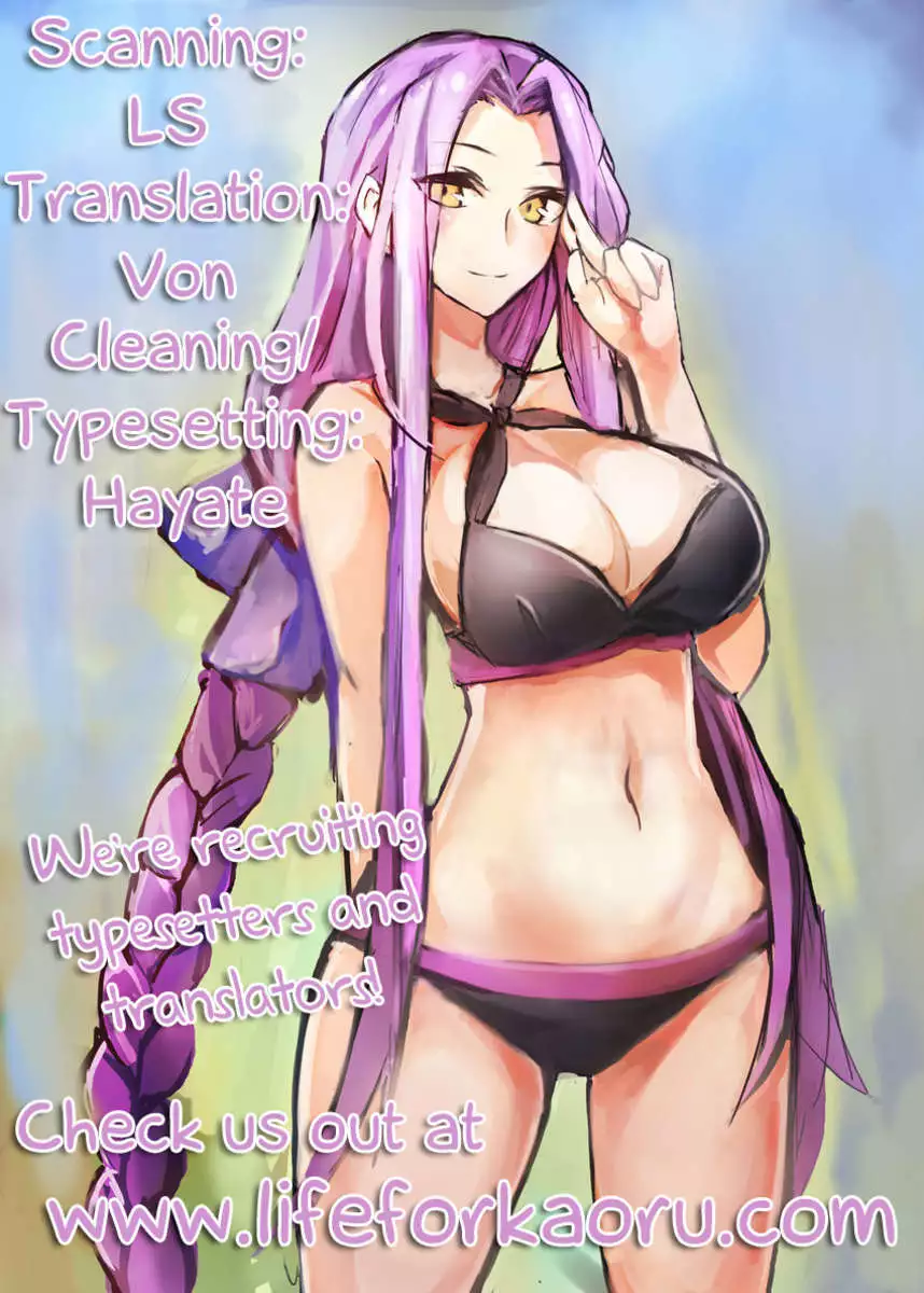 Rider-san to Maid Fuku.