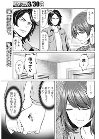 Monthly Vitaman 2017-04 [Digital]