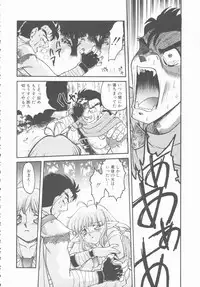 [Shimamoto Harumi] Omni-bath